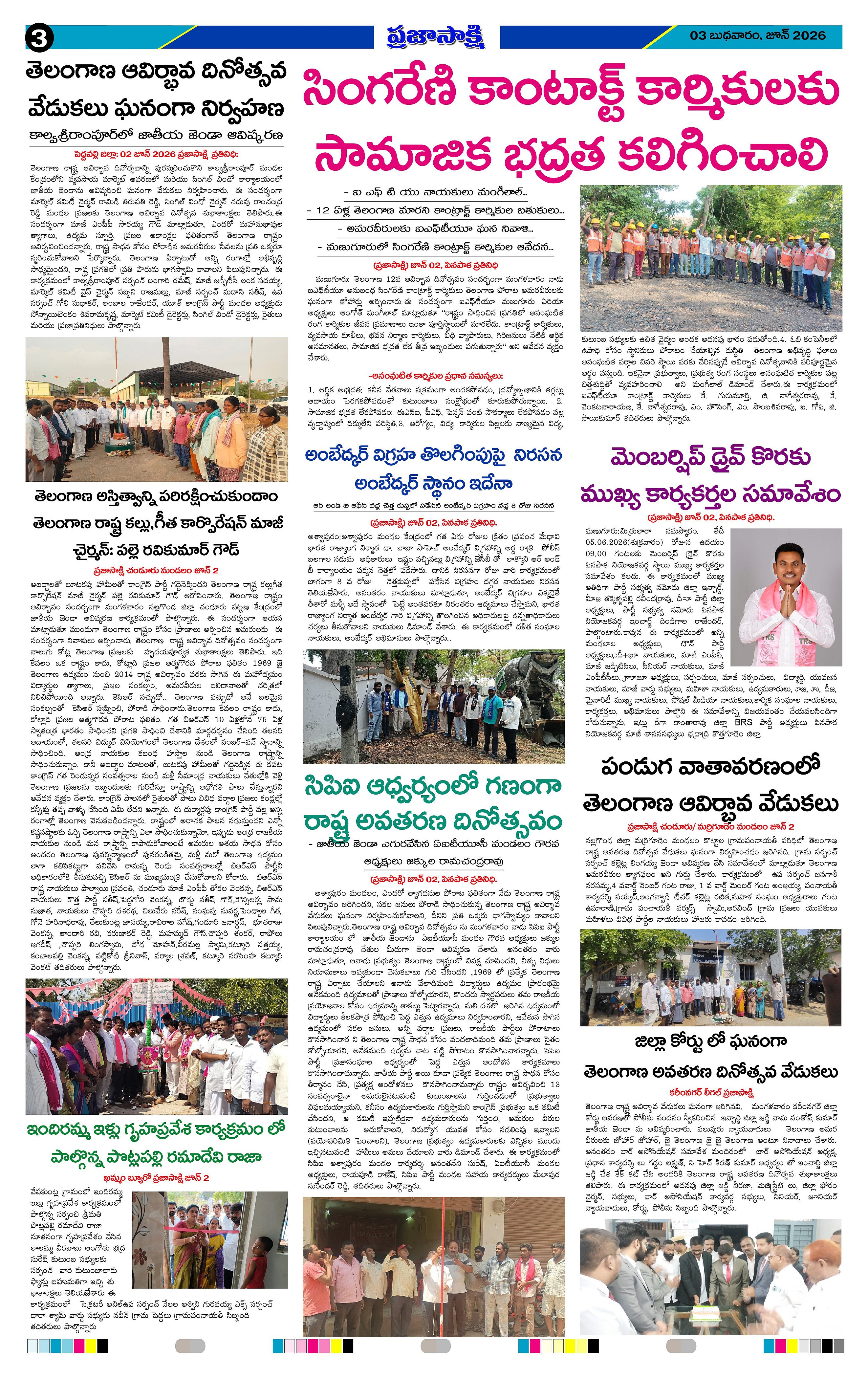 Page 3