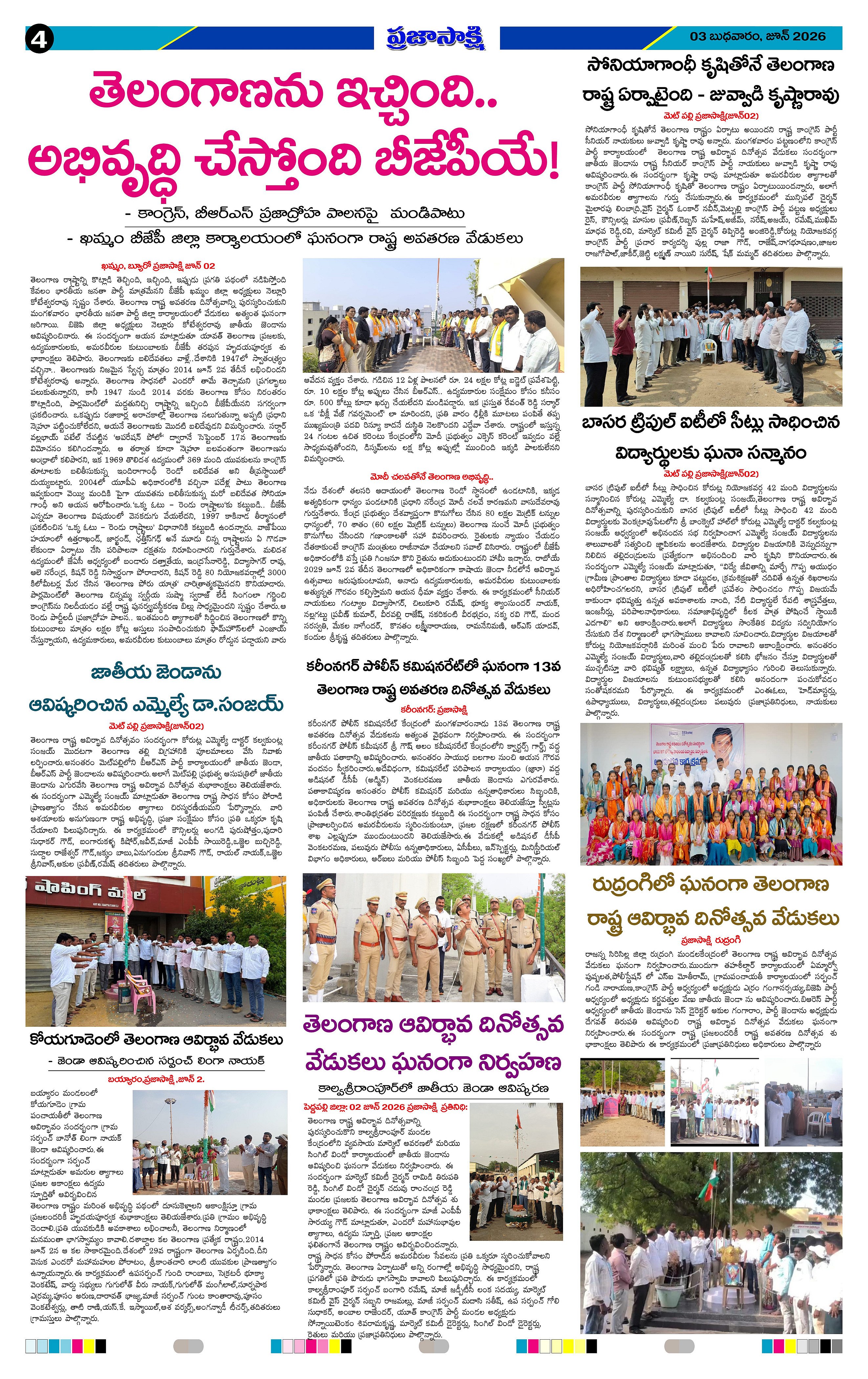 Page 4