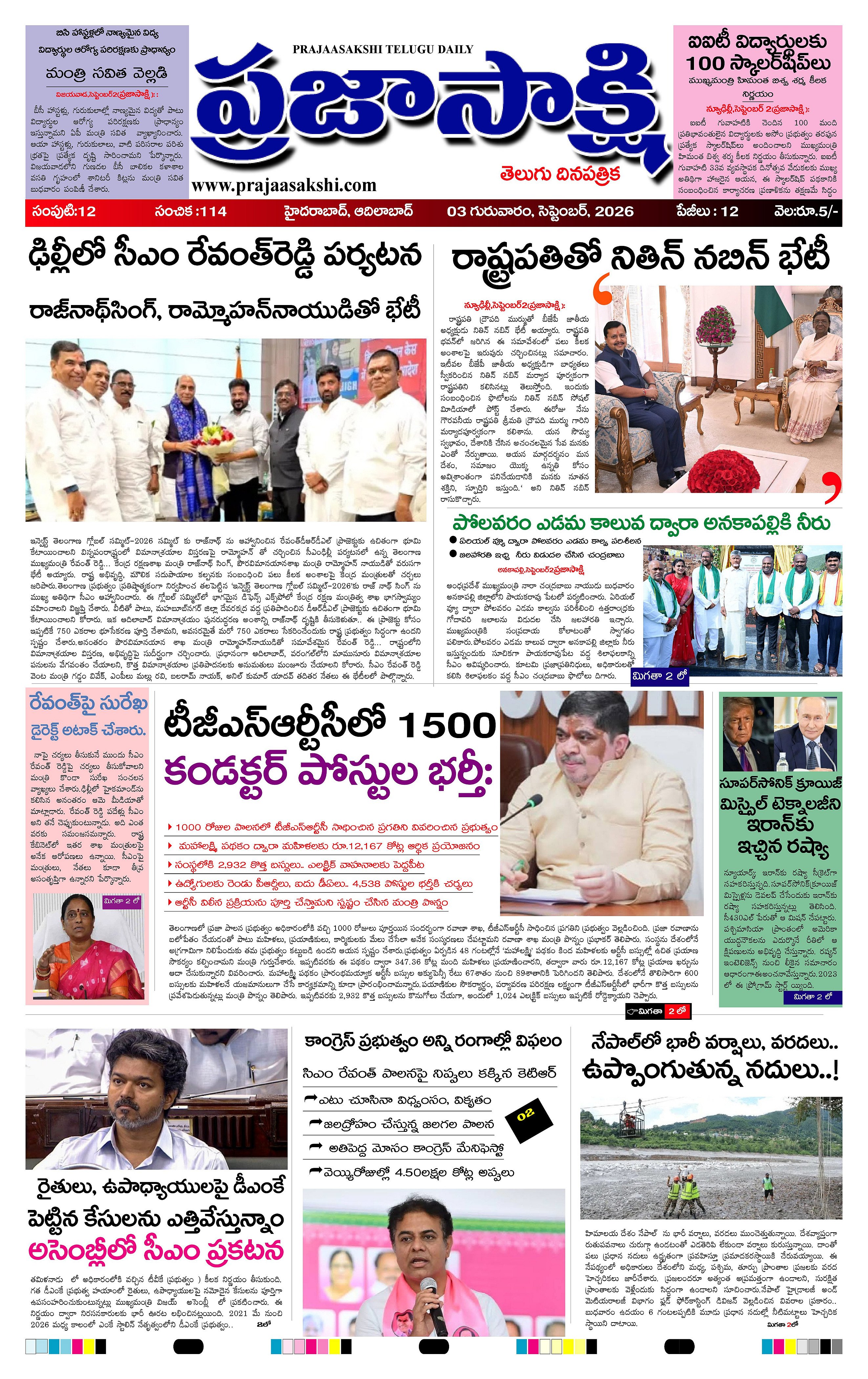 Page 1