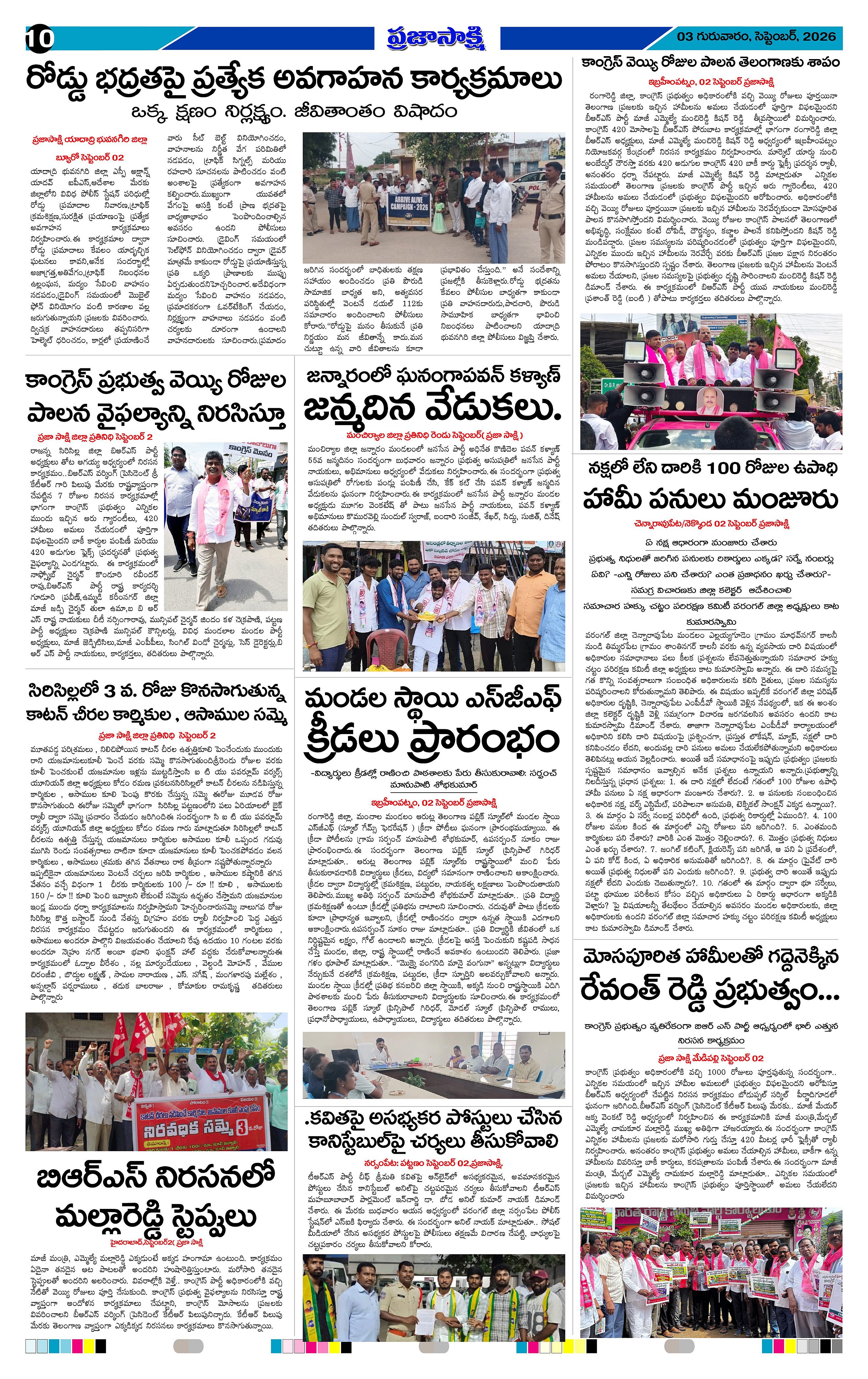 Page 10