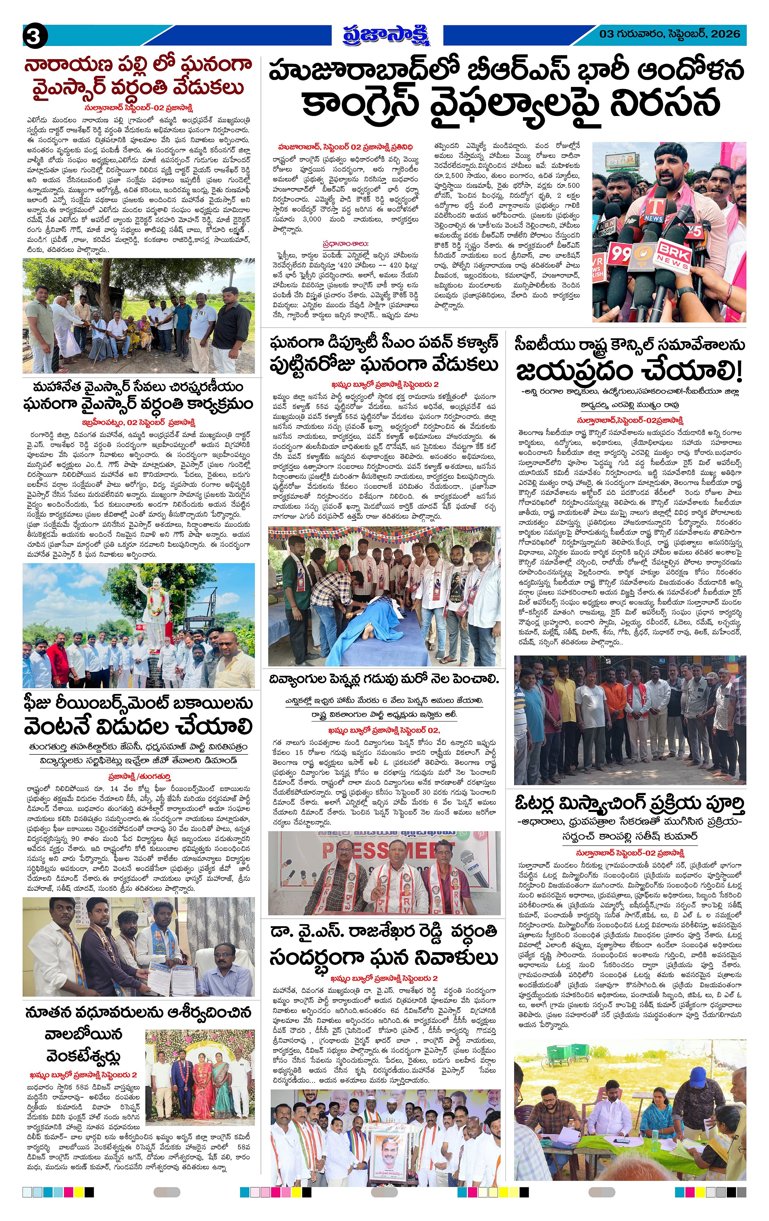 Page 3