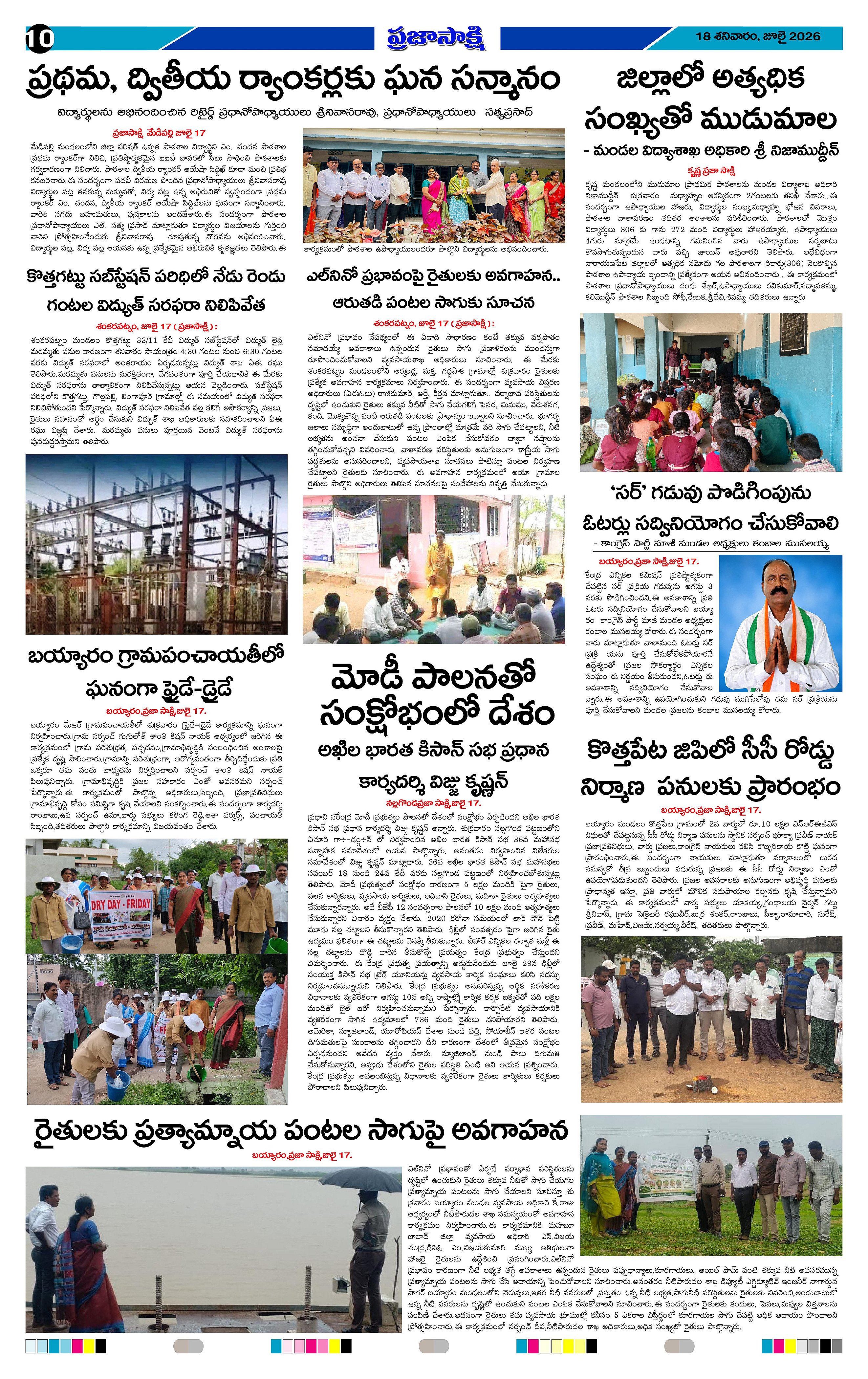 Page 10