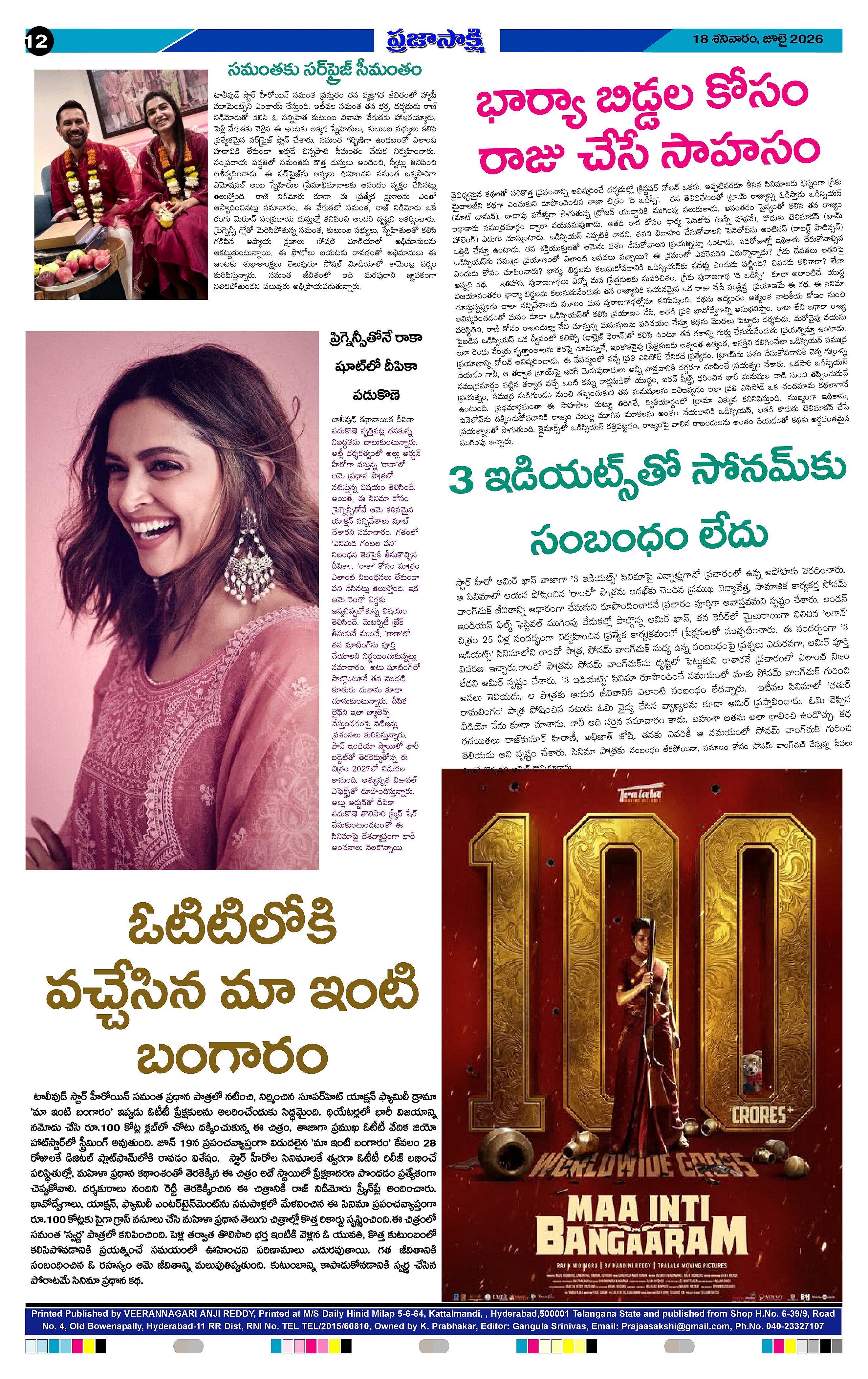 Page 12