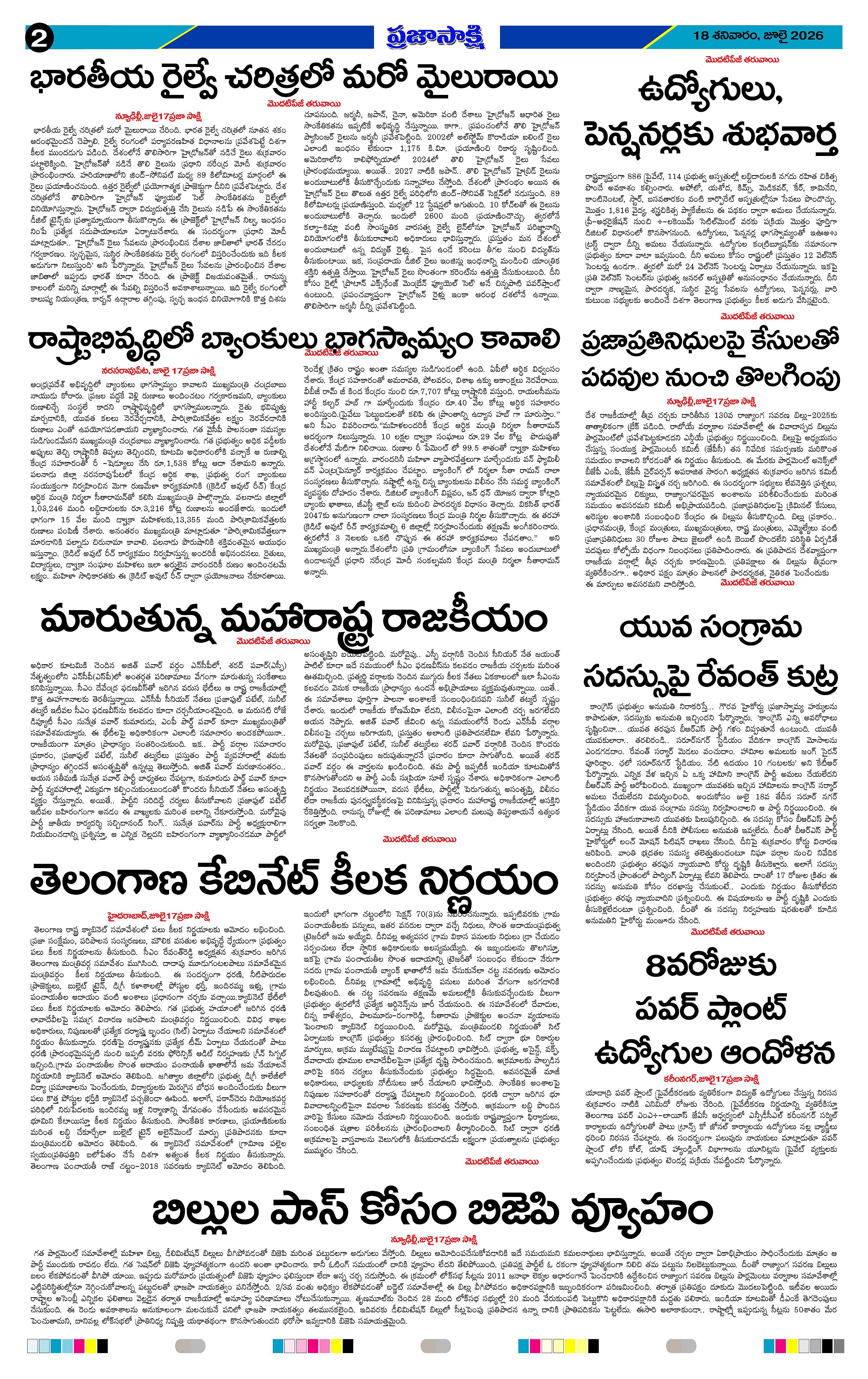 Page 2