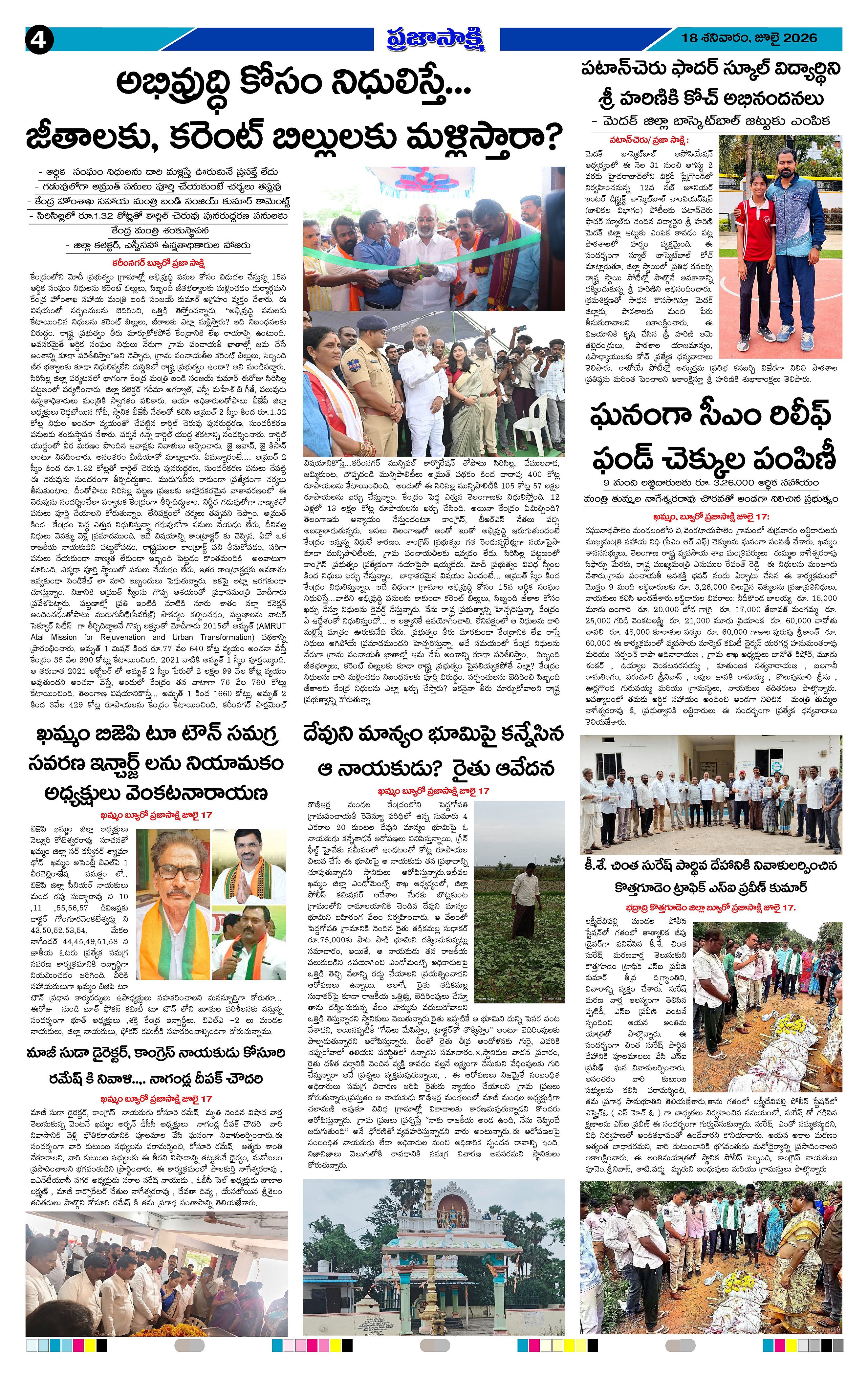 Page 4