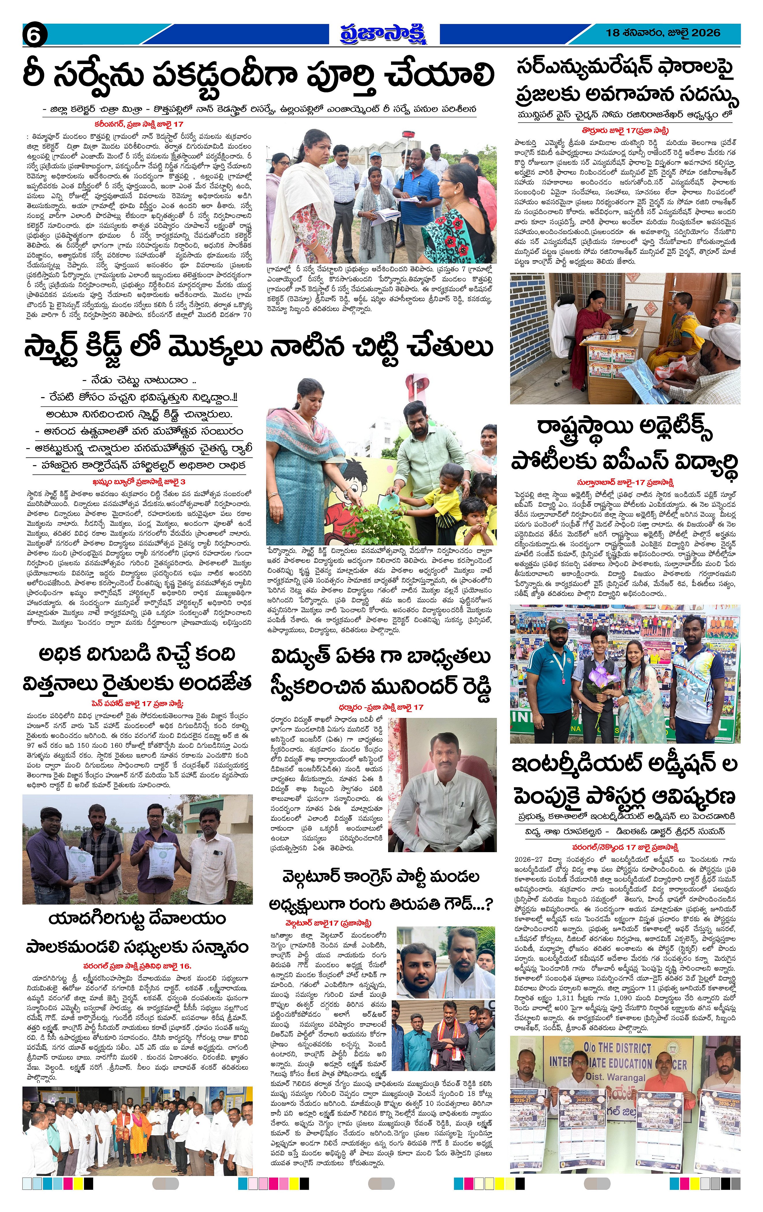 Page 6