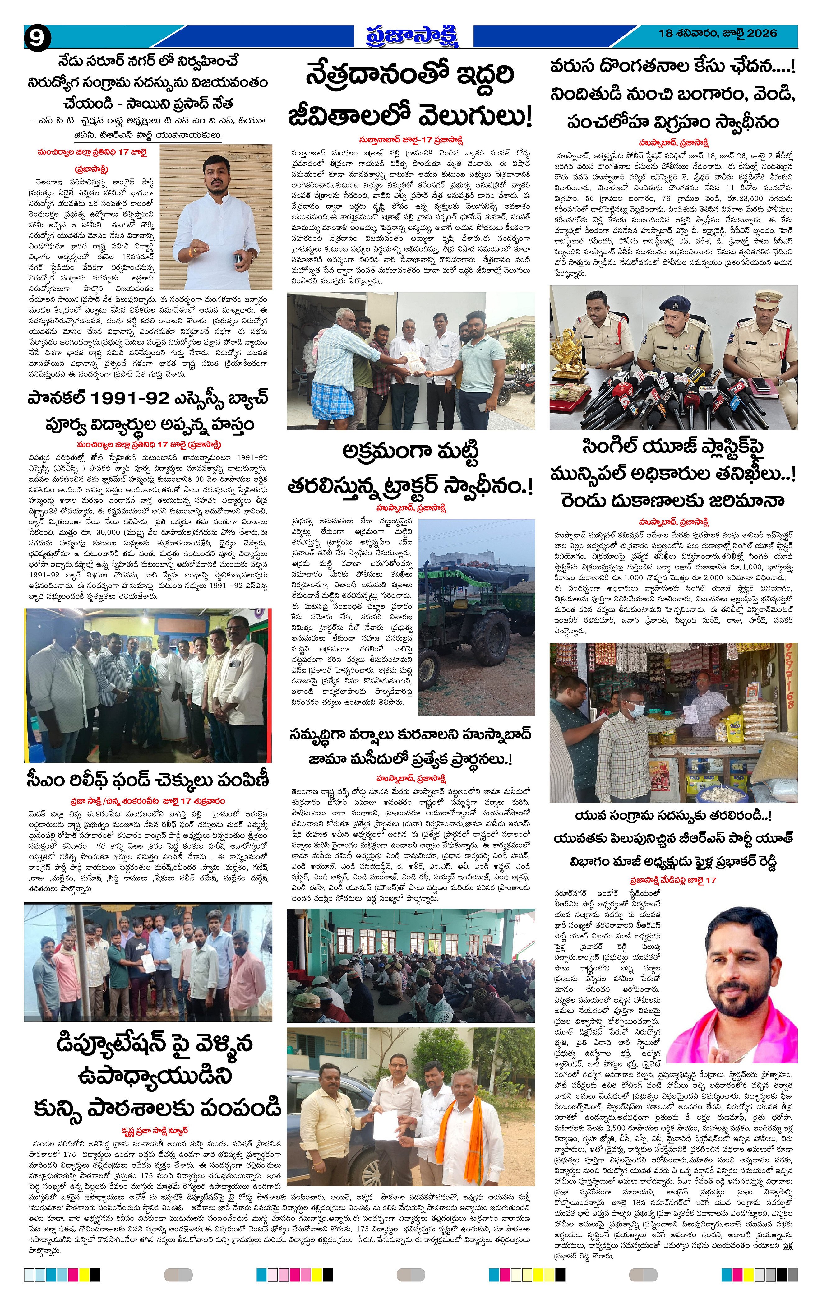 Page 9
