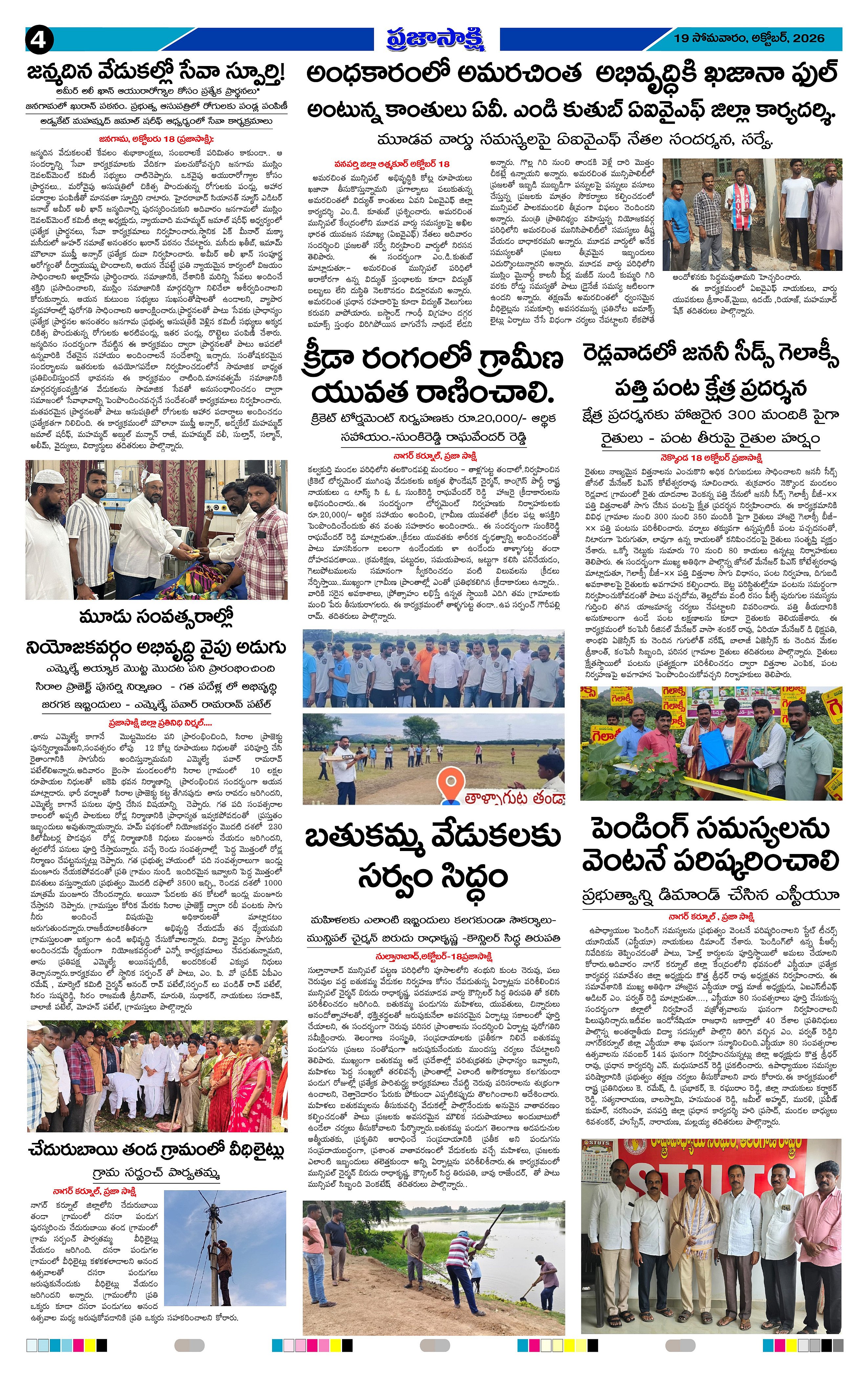 Page 4